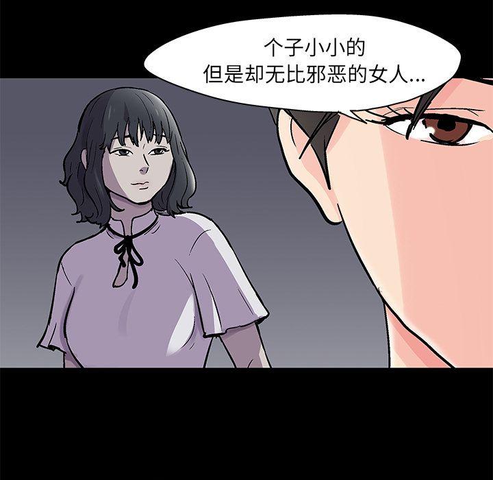 第83話