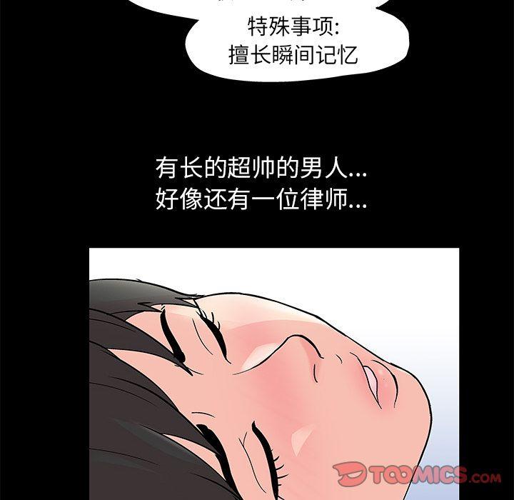 第83話