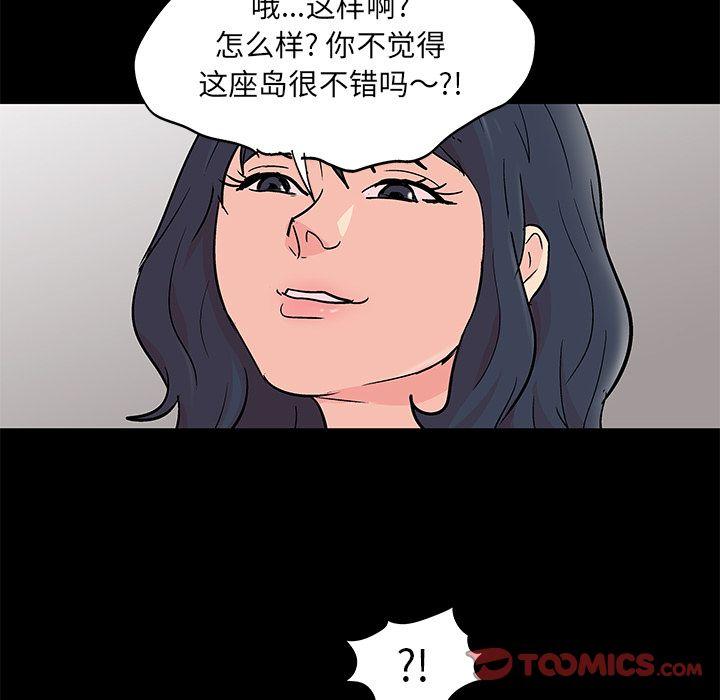 第84話