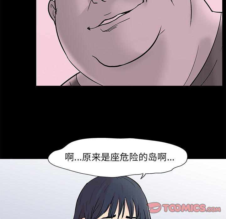 第84話