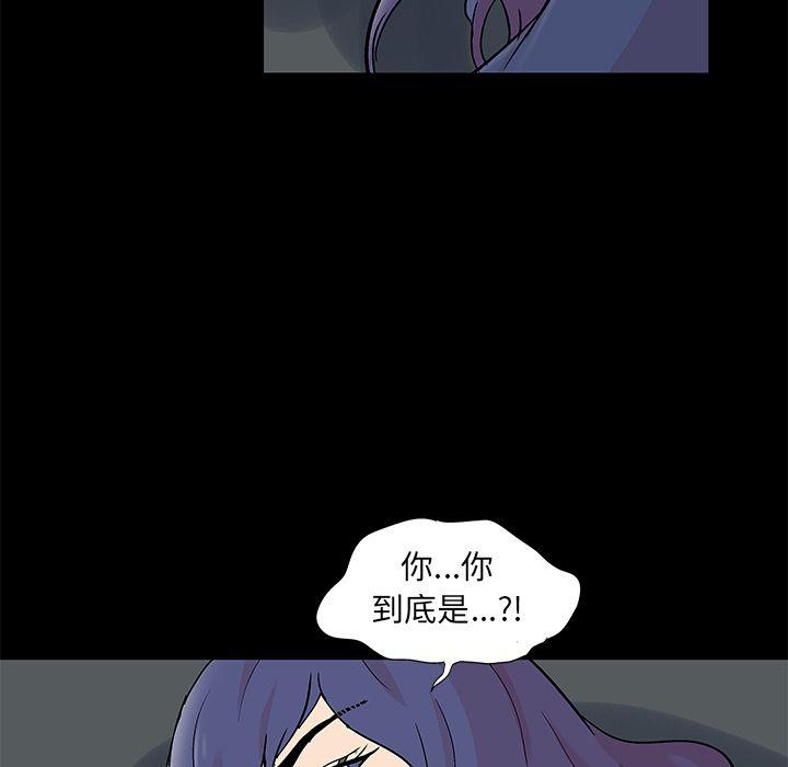 第84話