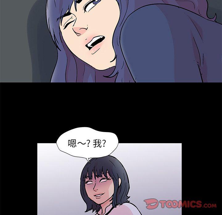 第84話