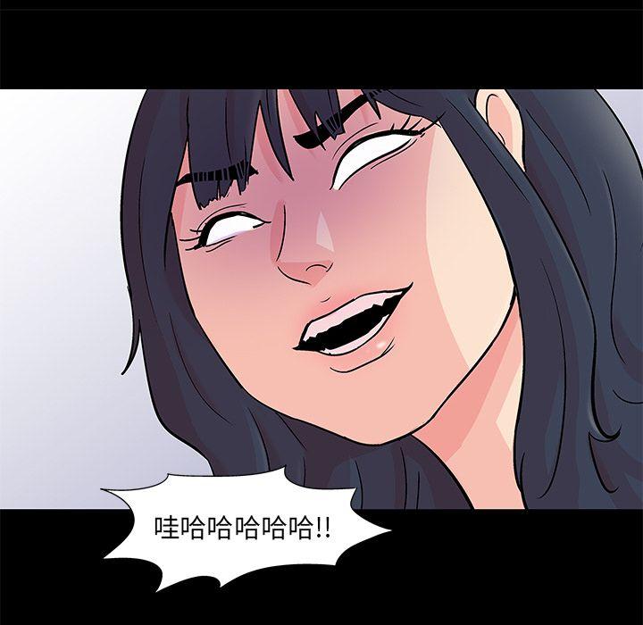 第84話