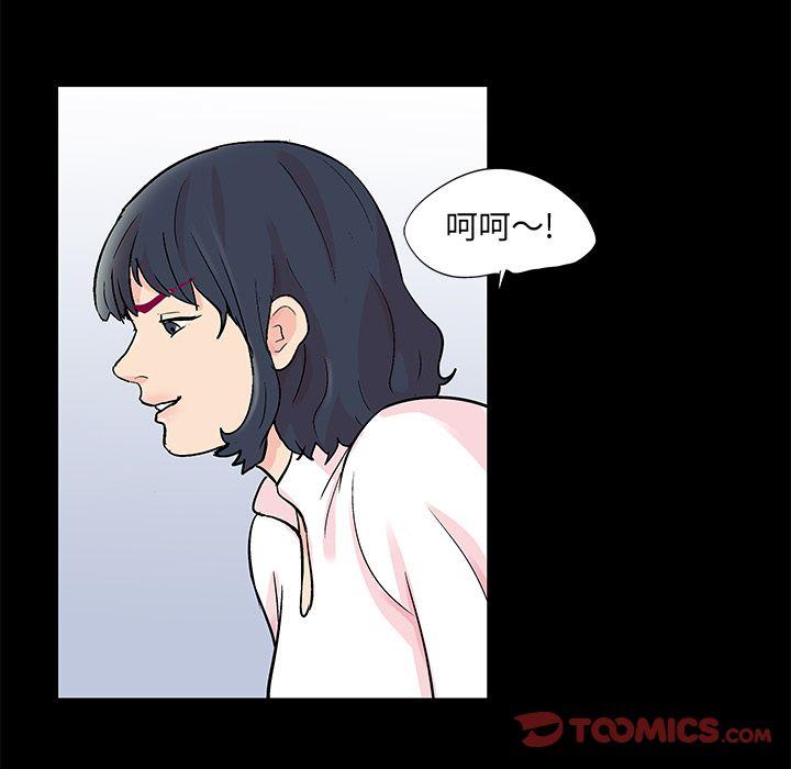 第84話