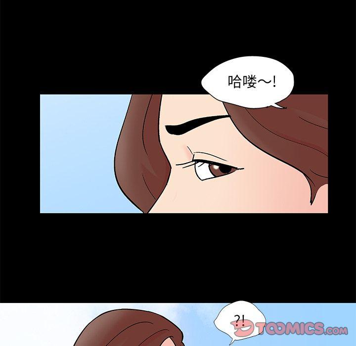 第85話