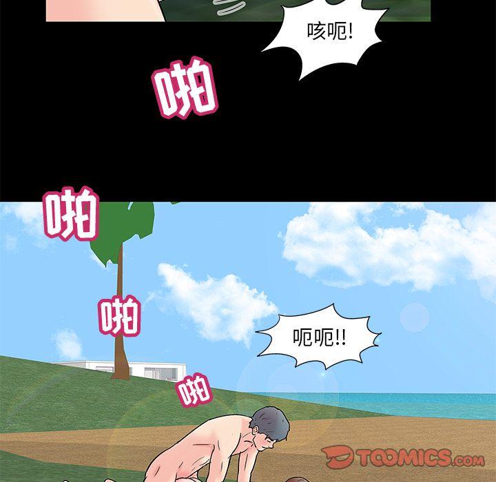 第85話