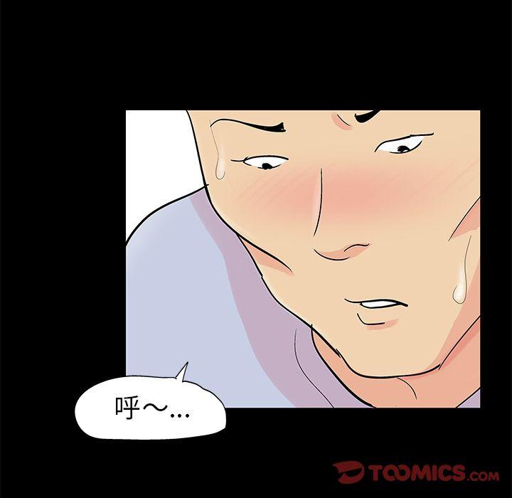 第87話