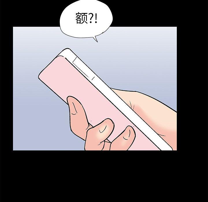 第89話