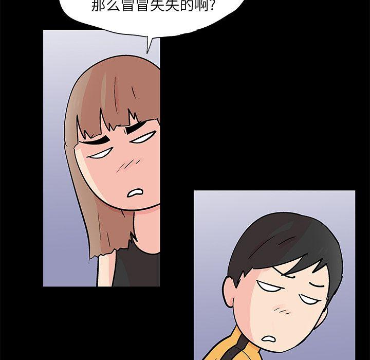 第89話