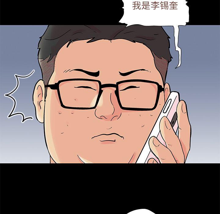 第90話