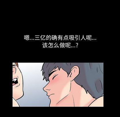 第91話