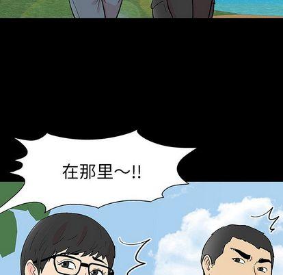 第91話