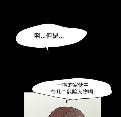 第91話