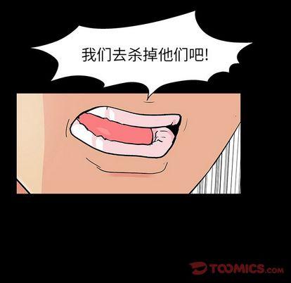 第91話