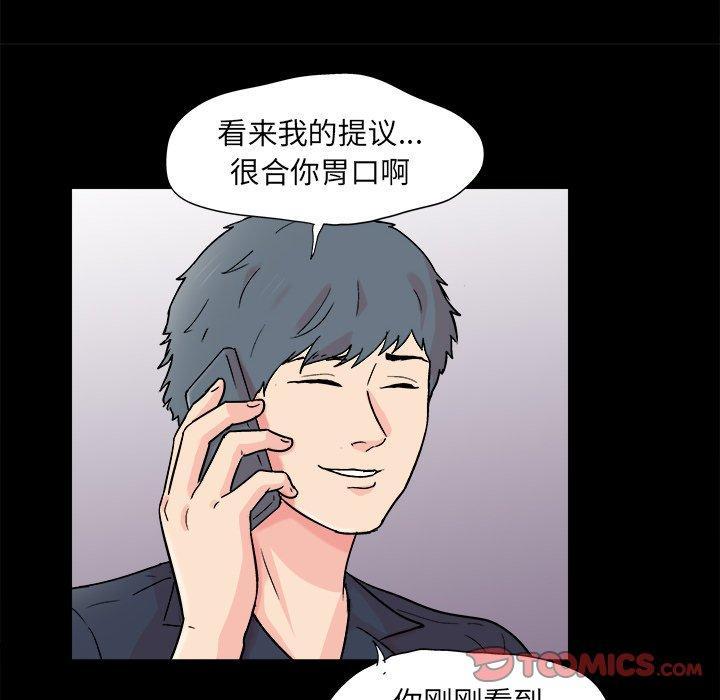 第93話