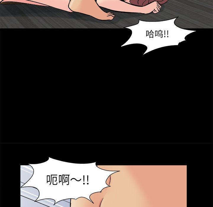 第93話