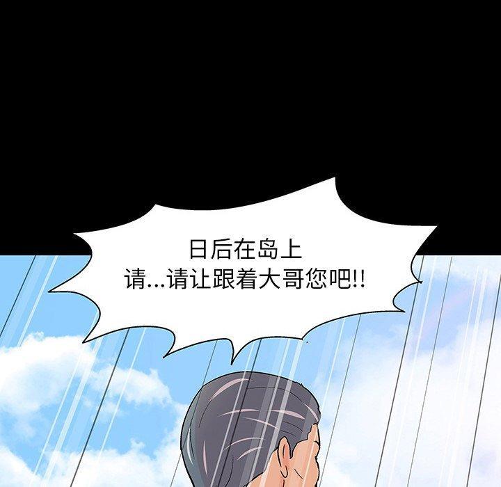 第101話