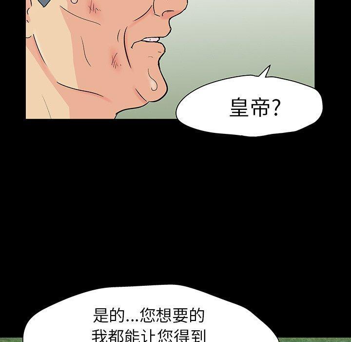 第101話