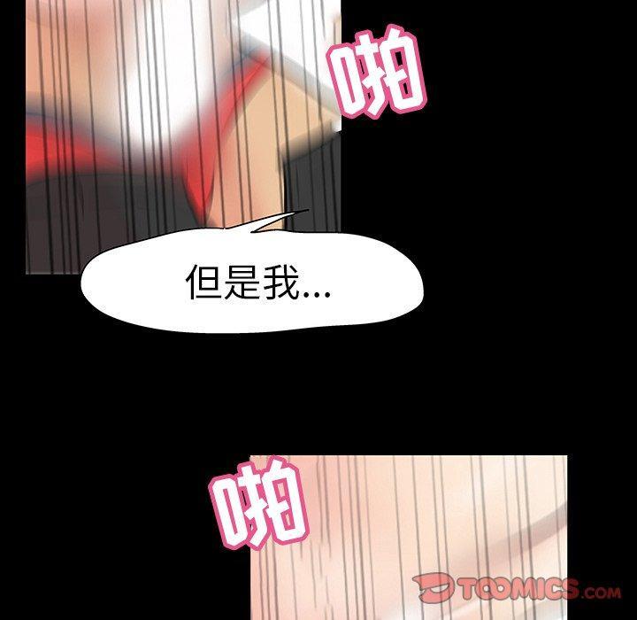 第101話