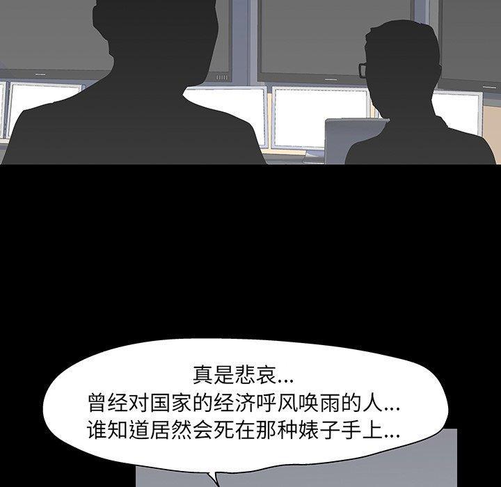 第102話