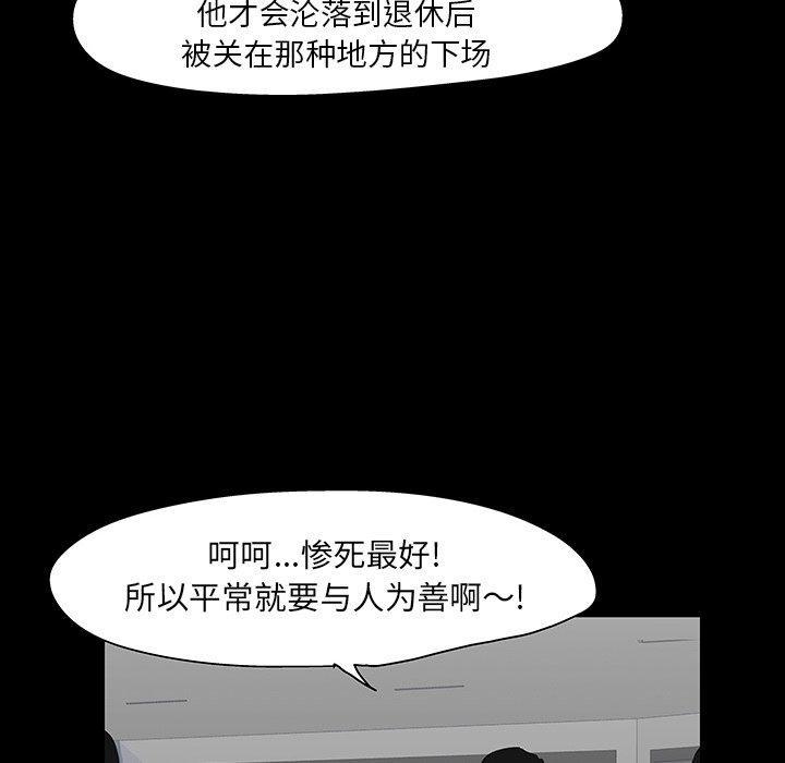 第102話