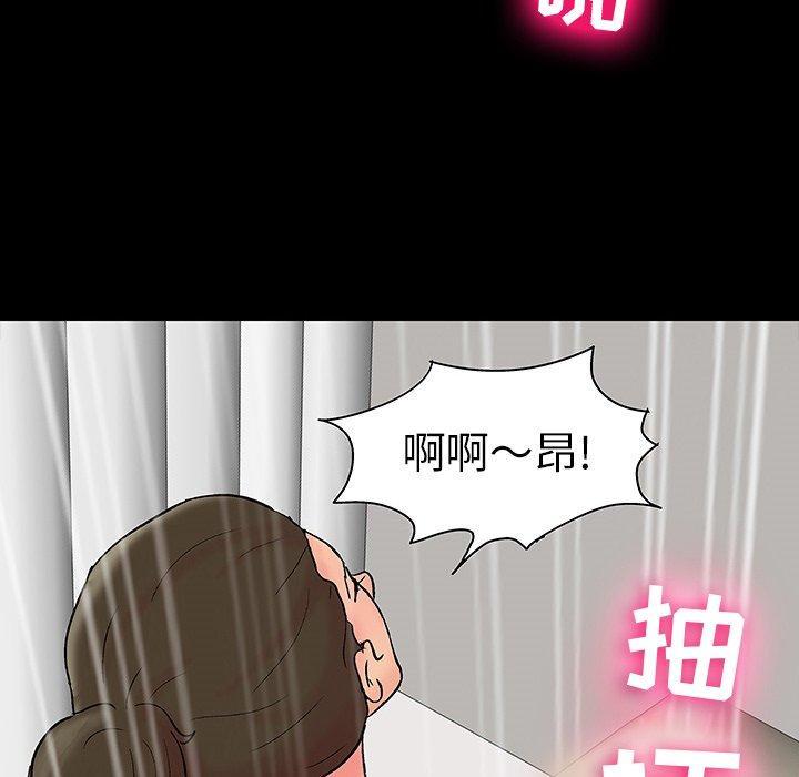 第104話