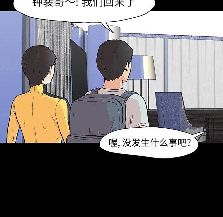 第104話