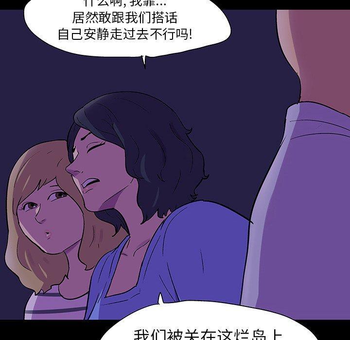 第106話