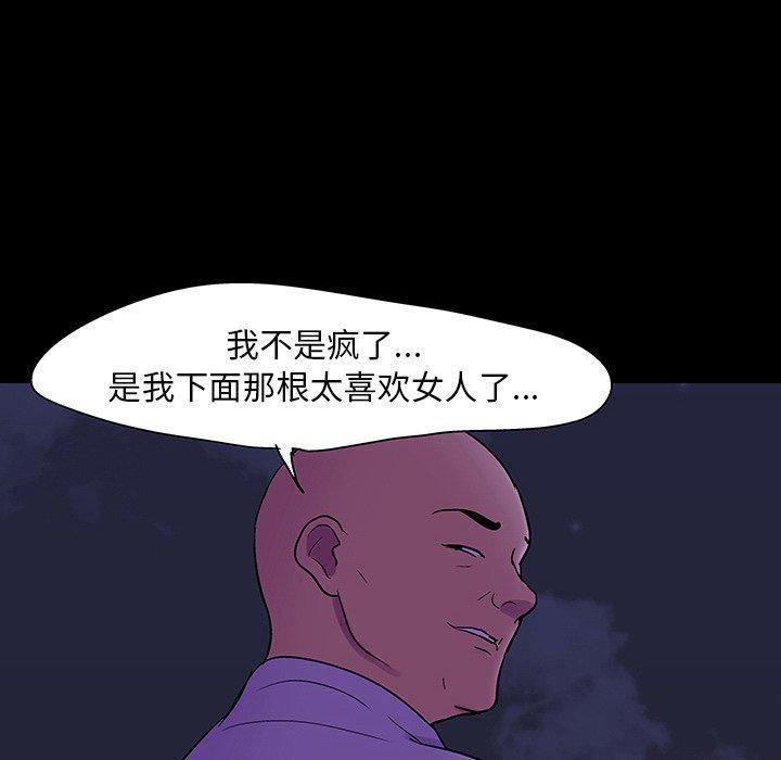 第107話