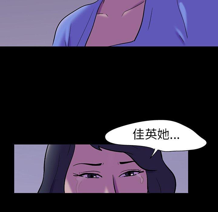 第107話