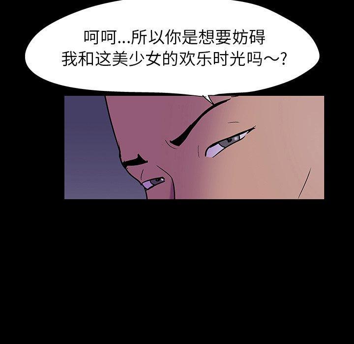 第107話