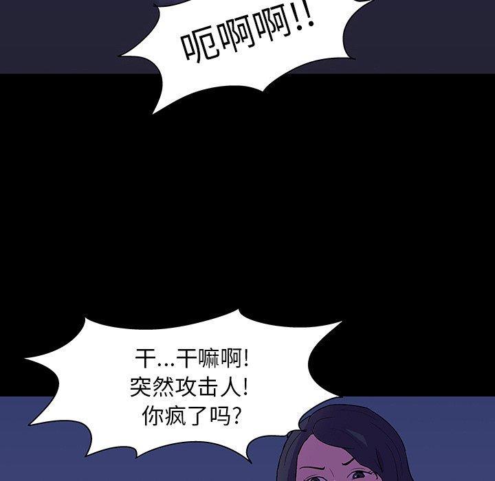 第107話