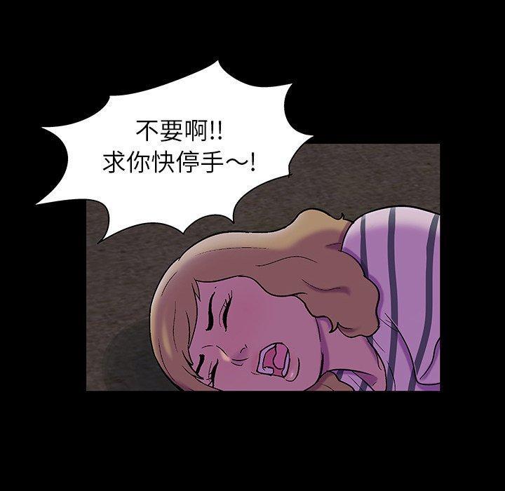 第108話