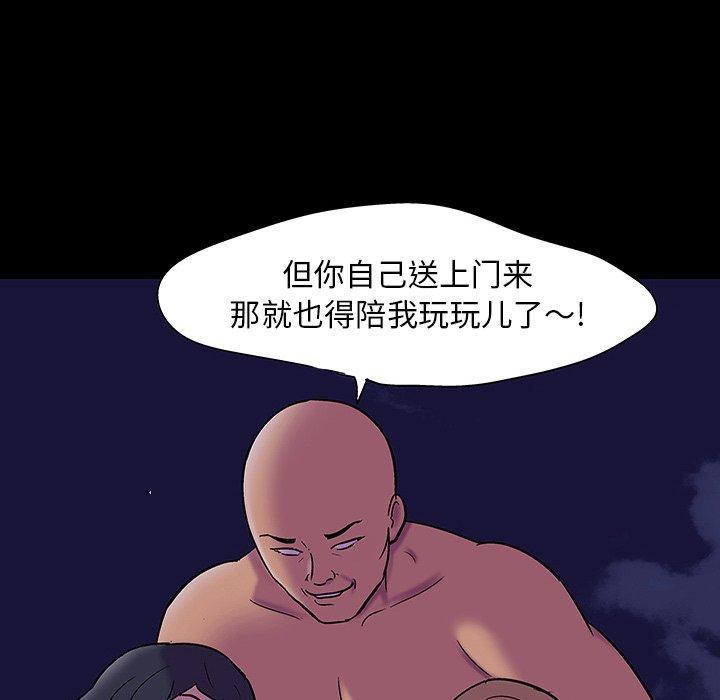 第108話