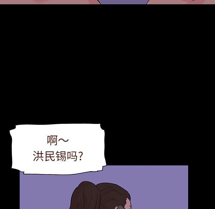 第109話