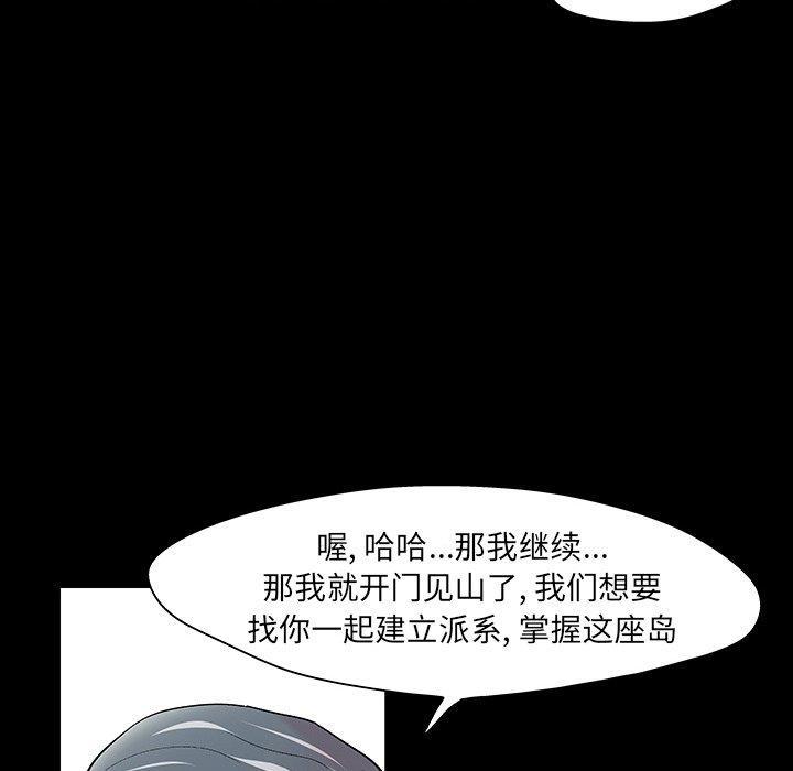 第109話