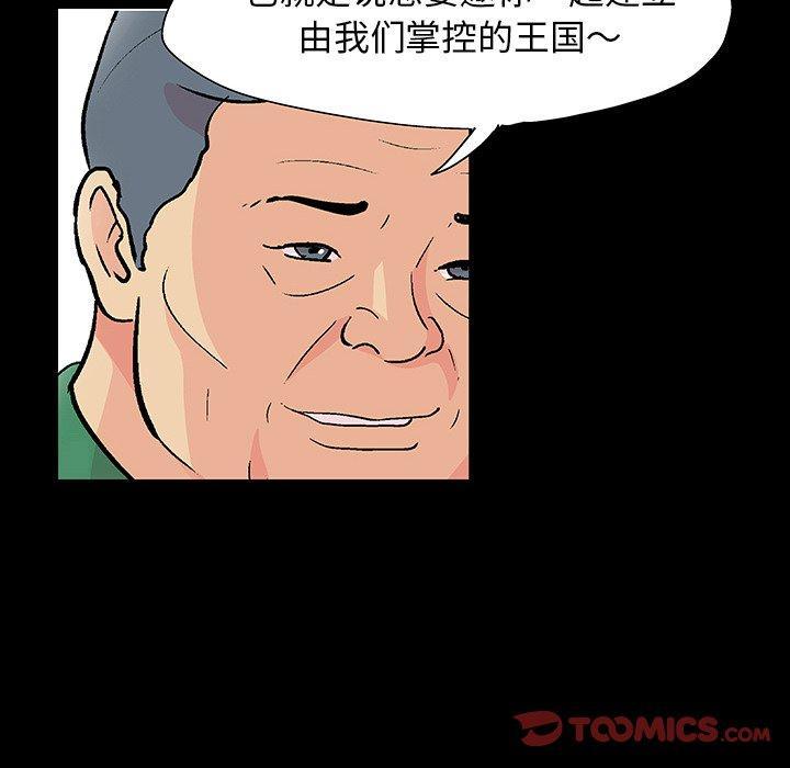 第109話