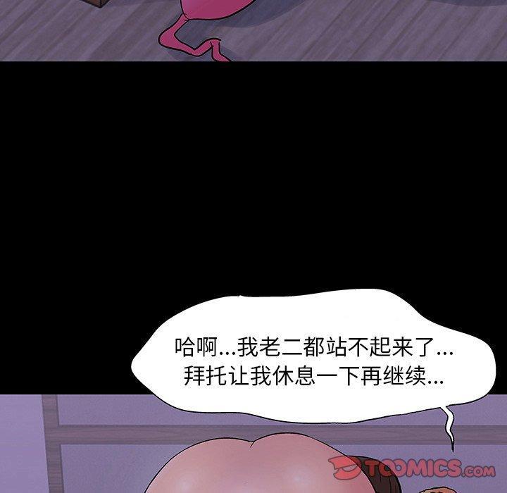 第109話