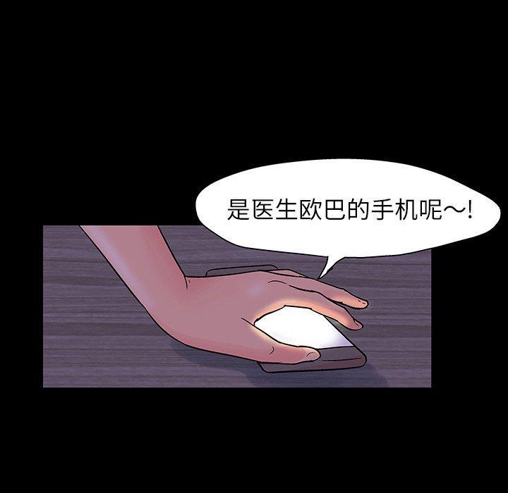 第109話