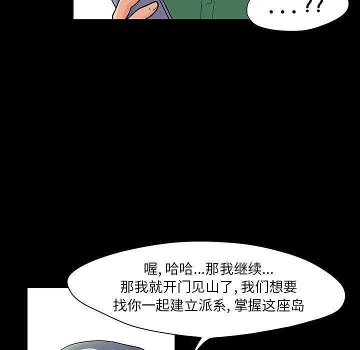 第110話