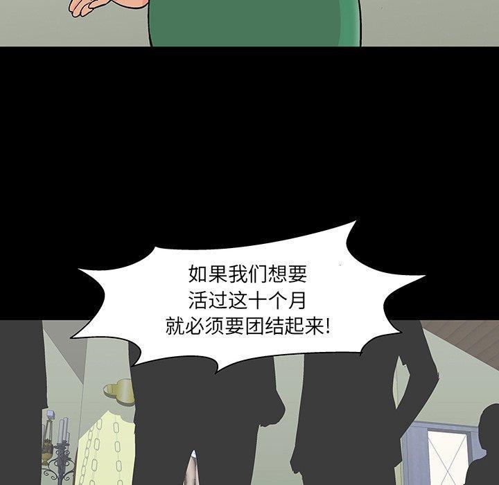 第110話