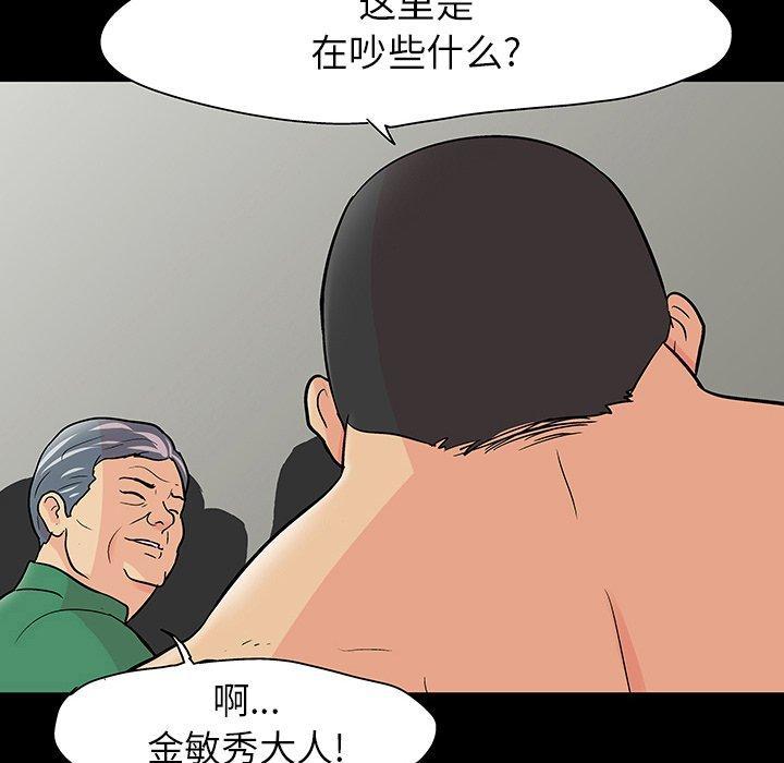 第110話