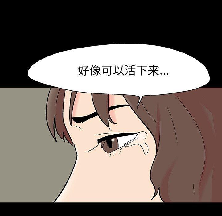 第110話