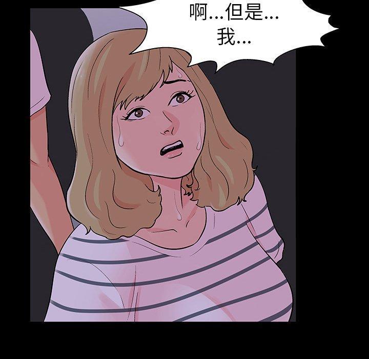 第111話