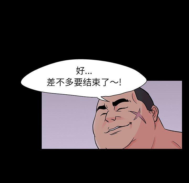 第111話