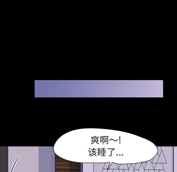 第111話