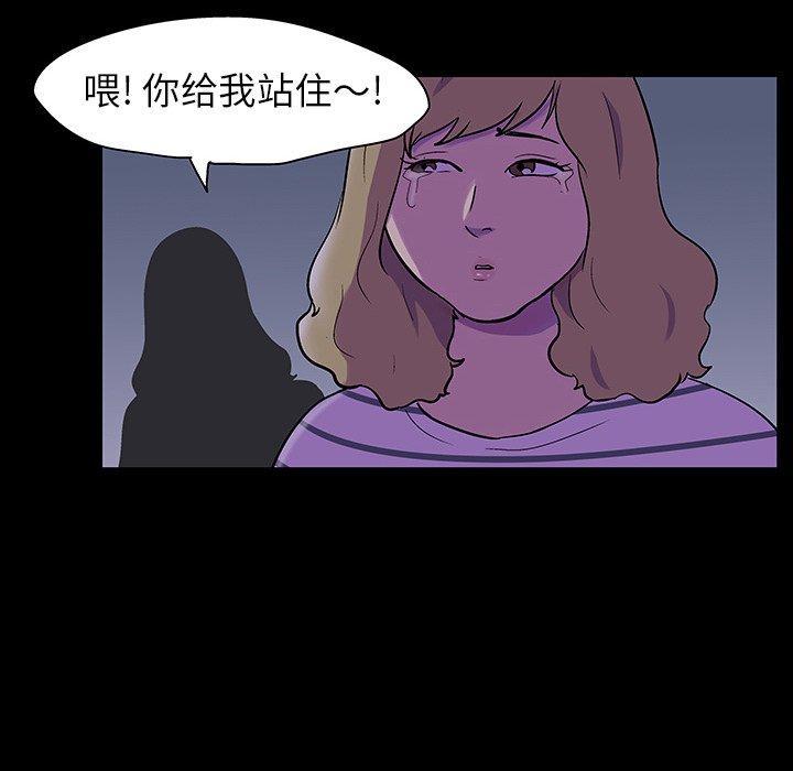 第111話