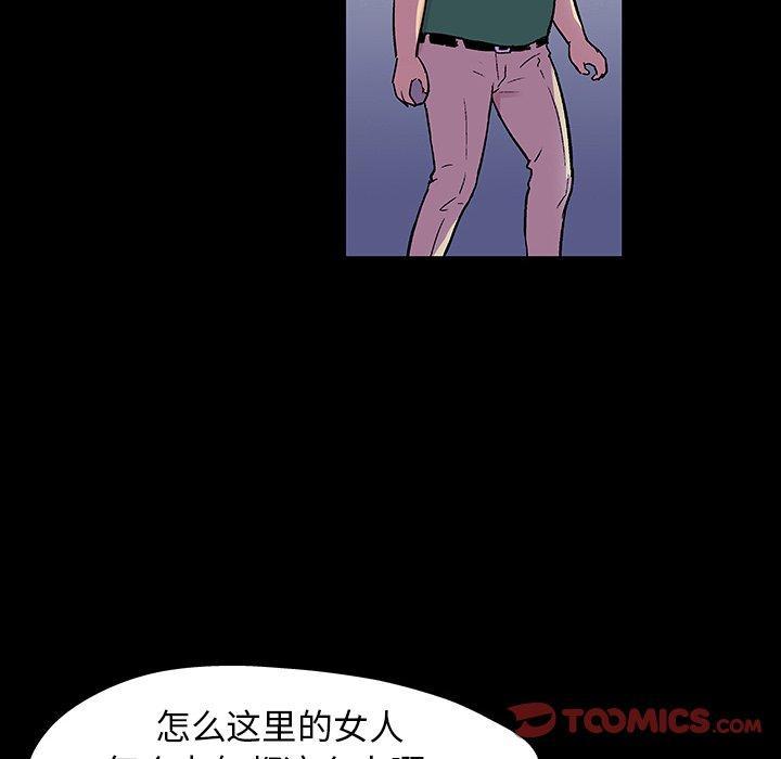 第113話