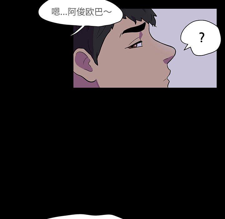 第115話