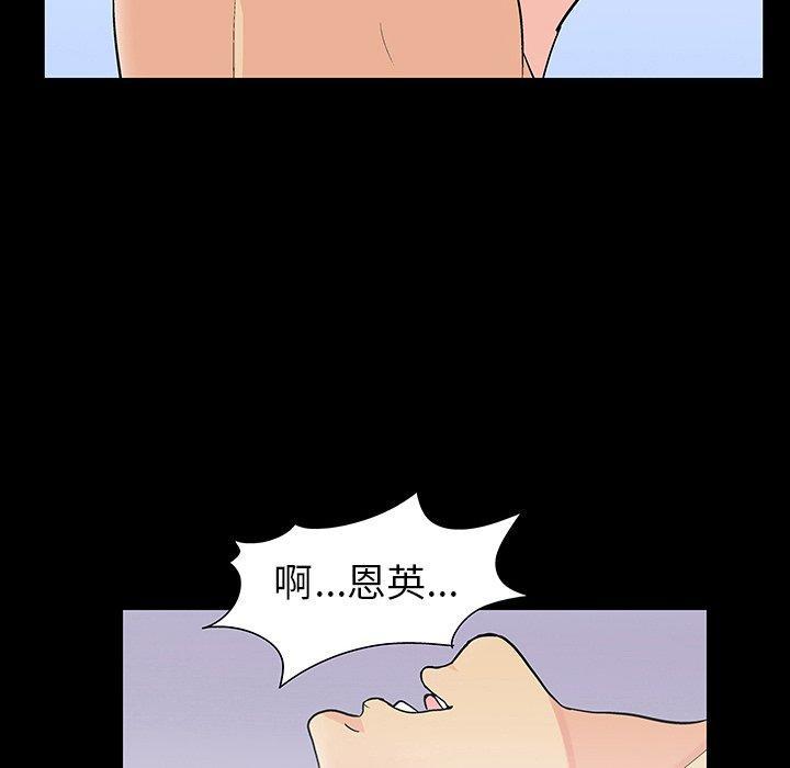 第116話